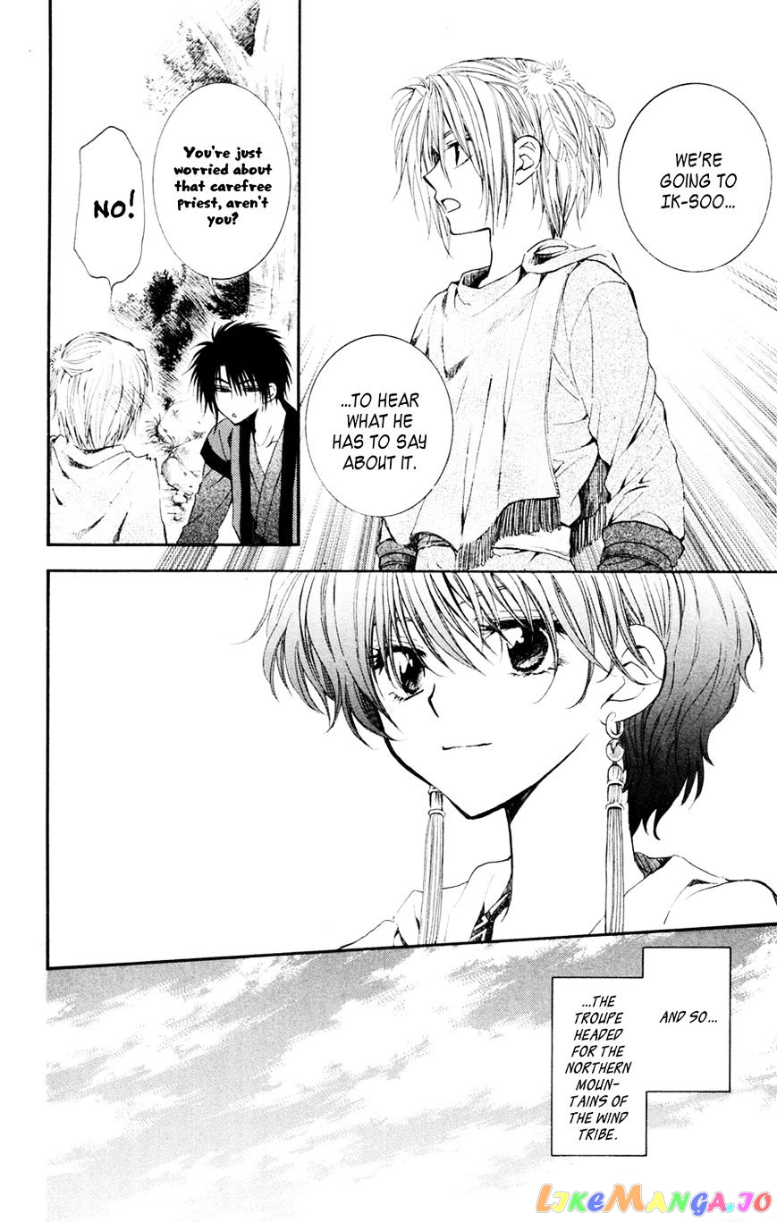 Akatsuki No Yona Chapter 43 image 08
